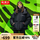 坦博爾羽絨服女短款時尚運動保暖可拆卸帽外套TB235358 黑色 165 