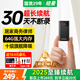 紐曼30天超長(cháng)待機64G錄音筆G7專(zhuān)業(yè)隨身高清錄音神器會(huì )議轉文字降噪設備便攜式可以連手機會(huì )議小型迷你