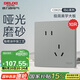 德力西（DELIXI）開關插座 免噴涂奶油風大板 墻壁電源825星河灰斜五孔插座10只裝