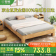 零樹(shù)進(jìn)口橡膠木無(wú)床頭床架實(shí)木榻榻床雙人床 包安裝 1.8m*2m LTTM-03