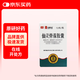 [同濟(jì)堂] 仙靈骨葆膠囊 0.5g*72粒/盒