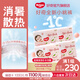 好奇（Huggies）【次日達】鉑金裝小桃褲拉拉褲超薄嬰兒尿不濕幼兒成長(cháng)褲 3XL 4包 104片 【17kg以上】