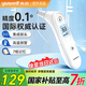 魚躍（Yuwell）紅外電子體溫計嬰兒耳溫槍醫(yī)用高精度兒童老年人耳蝸溫度計測溫槍 【國家補貼 行業(yè)爆款】測溫準度認證YHT101