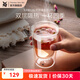 WMF福騰寶雙層拿鐵杯透明玻璃杯家用咖啡杯隔熱牛奶杯家用透明2件套 KINEO雙層玻璃水杯2件套