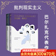 【官方直營(yíng)】巴爾扎克作品集：歐也妮·葛朗臺(tái)+高老頭（2冊(cè)） 巴爾扎克 傅雷經(jīng)典譯本 長(zhǎng)篇小說(shuō) 法國(guó) 果麥圖書  閱讀狂歡節(jié)