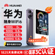 泰彤2025新款真5G隨身移動(dòng)wifi京東官方正品三網(wǎng)通用車(chē)載便攜式無(wú)線(xiàn)網(wǎng)卡路由器免插卡聯(lián)通電信無(wú)限流量 帝皇版10000毫安-【順豐包郵】送免費流量