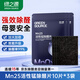 綠之源活性錳去甲醛分解氈強(qiáng)力除醛片裝修家具甲醛清除劑新房家用除甲醛