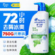 海飛絲去屑洗發(fā)水海洋清新750g 持久清爽控油 薄荷怡神【去屑清爽750g】 怡神冰涼750g