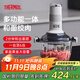 膳魔師（THERMOS）絞肉機家用輔食機料理攪拌機嬰兒多功能和面一體機電動(dòng)絞餡機全自動(dòng)餃子肉餡打蒜器攪肉機 【全家頂配版】白色 2.5L