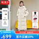 坦博爾連帽羽絨服女長款運(yùn)動(dòng)休閑長款過膝韓版冬加厚保暖外套TBF550852J 奶油色 165/88A