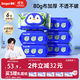 德佑蘆薈濕廁紙潔廁濕紙巾80抽*6包私處清潔擦屁屁無(wú)刺激加厚溫和親膚