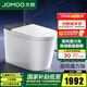 九牧（JOMOO）輕智能馬桶家用無水壓限制易潔無棱抗菌虹吸坐便器黑魔方SQ9650 旋風(fēng)魔力泡【免觸翻蓋翻圈】NFC 305坑距(290-390以內(nèi)選擇)
