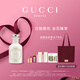古馳（GUCCI）煉金士花園系列月之凝香水50ML持久留香香氛禮盒生日禮物送女友