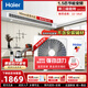 海爾（Haier）1.5匹中央空調(diào)家用風(fēng)管機一拖一3P匹客廳空調(diào)二級能效 嵌入式隱藏安裝 靜音節(jié)能 1.5匹 二級能效 丨設(shè)備價