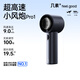 幾素2025新款風(fēng)寶小風(fēng)扇手持高速小風(fēng)炮迷你便攜式無(wú)葉渦輪電風(fēng)扇充電隨身學(xué)生超長(zhǎng)續(xù)航大風(fēng)力黃油小熊 藍(lán)色I(xiàn)2025新款I(lǐng)Pro1I高速節(jié)能
