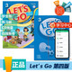 牛津少兒英語(yǔ) Let's go 3級別 第四版 6-12歲少兒英語(yǔ)培訓教材 小學(xué)生課外輔導培訓機構專(zhuān)用含書(shū)本+練習冊+光盤(pán)線(xiàn)上賬號