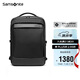 新秀麗（Samsonite）商務(wù)通勤雙肩包電腦包15.6英寸男士背包多功能大容量環(huán)保抗菌HS8