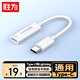 勝為蘋果15-17轉(zhuǎn)接頭 type-c轉(zhuǎn)換線lightning母頭轉(zhuǎn)type-c公頭轉(zhuǎn)換器蘋果安卓充電線pro轉(zhuǎn)接頭EDU0016H