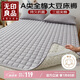 無印良品A類刺繡全棉大豆床褥床墊遮蓋物 四季防滑褥子1.5x2米床熊先生