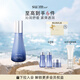 蘇秘37°（Su:m37°）呼吸水漾沁潤(rùn)水衡凝露乳第二代120ml敏感肌乳液面霜補(bǔ)水保濕舒緩