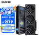 藍戟intel Arc B580  Photon 12G 2850MHz GDDR6 OC 游戲顯卡設計視頻剪輯臺式電腦顯卡