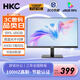 HKC 21.5英寸顯示器 1080P全高清 100Hz高刷 低藍(lán)光不閃屏 10Bit色深 家用辦公電腦液晶屏幕 MB21V29F