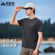 拓路者短袖夏男士圓領(lǐng)T恤衫團購吸濕速干涼爽輕薄透氣高彈跑步運動(dòng)t恤男   黑灰色 L