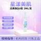 達美伽達美伽控油qu痘修復精華素液暗沉痘印閉口粉刺修護痘痘肌 達美伽qu痘單支2ml*1支追溯防偽