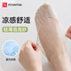 FitonTon5雙襪子女涼感夏季輕薄冰絲泡泡紗淺口隱形襪不掉跟防滑透氣