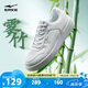 鴻星爾克板鞋男新品男鞋時(shí)尚小白鞋簡約輕便百搭休閑滑板鞋|霧竹2