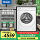 海爾（Haier）【旗艦款】25年新品天悅A7系列XQG100-BLEU78A7WU1滾筒洗衣機(jī)彩屏純平全嵌AI智能投放可組合套裝 【旗艦新品A7】洗衣機(jī)BLEU78A7WU1晨霧白