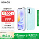 榮耀X60i 輕薄長(zhǎng)續(xù)航 OLED護(hù)眼大屏 IP64整機(jī)防水 銀發(fā)人群 8+256 云水藍(lán) 新款 5G 智能手機(jī) 國(guó)家補(bǔ)貼