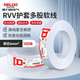 德力西電氣ZC-RVV阻燃電線護(hù)套軟線兩芯6平方入戶線銅芯100米白色