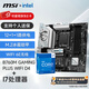 微星B760M Z790 搭 英特爾 酷睿I7 13700KF 12700KF CPU主板套裝 板U套裝 B760M GAMING PLUS WIFI D4 12700KF