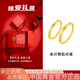中國黃金（CHINA GOLD）冰川黃金戒指女999足金一對情侶對戒七夕情人節(jié)禮物送男女友老婆 【對戒】金重約3.5g對戒*臻愛禮盒