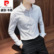 皮爾卡丹（pierre cardin）條紋襯衫男士長(zhǎng)袖春夏季2025新款商務(wù)襯衫男裝高級(jí)感修身襯衣男 白色 L 建議110-120斤