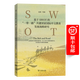 基于SWOT的“一帶一路”共建國家國際中文教育發(fā)展戰略研究 雷莉 等著(zhù) 商務(wù)印書(shū)館