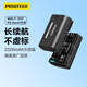 品勝適用佳能R5 MarkII相機LP-E6P電池5D4/5D3/R7/R6/6D2/6D/r5/70D/80D/90D單反數(shù)碼相機電池