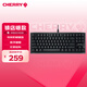 CHERRY櫻桃 MX1.1機(jī)械鍵盤 G80-3910游戲鍵盤 懸浮式無鋼結(jié)構(gòu) 87鍵有線鍵盤 電腦鍵盤 黑色 紅軸