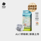 bc babycare紙尿褲Air呼吸褲夏季超薄透氣bbc拉拉褲新生嬰兒尿不濕尿褲尿布 紙尿褲-S碼50片【4-8kg】