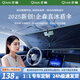 企森汽車遮陽傘前擋防曬罩2025新款擋風玻璃隔熱遮陽擋車內(nèi)專用遮光簾 【不會選拍我】下單備注車型+年份 【下單備注車型+年份】配限量款收納袋