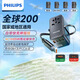 飛利浦（PHILIPS）85W快充出國(guó)轉(zhuǎn)換插頭/多國(guó)通用旅行插座轉(zhuǎn)換器/英歐美澳標(biāo)日本韓國(guó)新加坡適用/1A3C+1C帶線1011B
