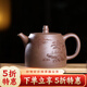 藏壺天下紫砂壺純手工泡茶壺國工老段泥小茶壺家用功夫茶具單壺刻繪漢鐸壺 漢鐸壺 225ml