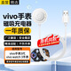 十閃 vivo WATCH 3手表充電器底座vivo watch 3手表快充充電線(xiàn)智能磁吸式watch3快充充電線(xiàn)三代
