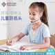 百斯銳兒童頸托頸椎矯糾正防低器頭小學(xué)生寫作業(yè)坐姿神器兒童駝背近視 粉色（DR.3Pro頸椎固定帶） 均碼【可調(diào)節(jié)大小】