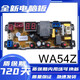 適用志高洗衣機電腦版XQB65/75/82-3801主板HF-WA54Z 電腦板 全新電腦板 兩年包換