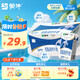 蒙牛低脂高鈣牛奶 250ml*16盒 早餐健身伴侶 整箱牛奶 送禮盒裝
