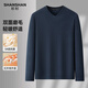 SHANSHAN杉杉【5A抗菌+雙面磨毛】長(zhǎng)袖T恤男秋季商務(wù)休閑抗起球v領(lǐng)打底衫 藍(lán)灰色 L /175