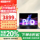 聯(lián)想小新pro16 2024款高性能獨(dú)顯級(jí)旗艦酷睿i7小新16超輕薄筆記本電腦學(xué)生設(shè)計(jì)游戲辦公超能版手提本 R5-7430U 32G 1T 超速5昭陽(yáng)升級(jí) 游戲級(jí)滿血顯卡 全高清防眩光屏 全尺寸鍵盤