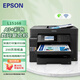 愛(ài)普生（EPSON）L14158/L15158/L15168/L15188彩色噴墨A3墨倉(cāng)式打印多功能一體機(jī) L15168【A3彩色4合1丨高速版】 全新國(guó)行標(biāo)配（含原裝墨水一套）